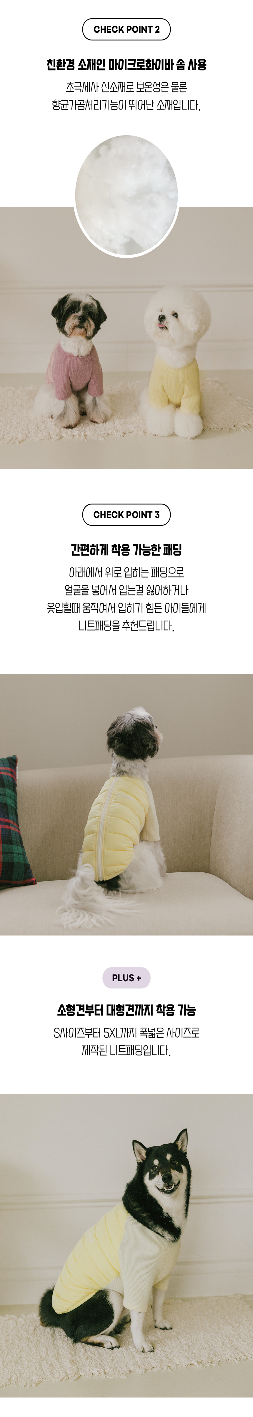 [무료배송] 스캠퍼 니트 패딩 옐로우 S-5XL 2번째