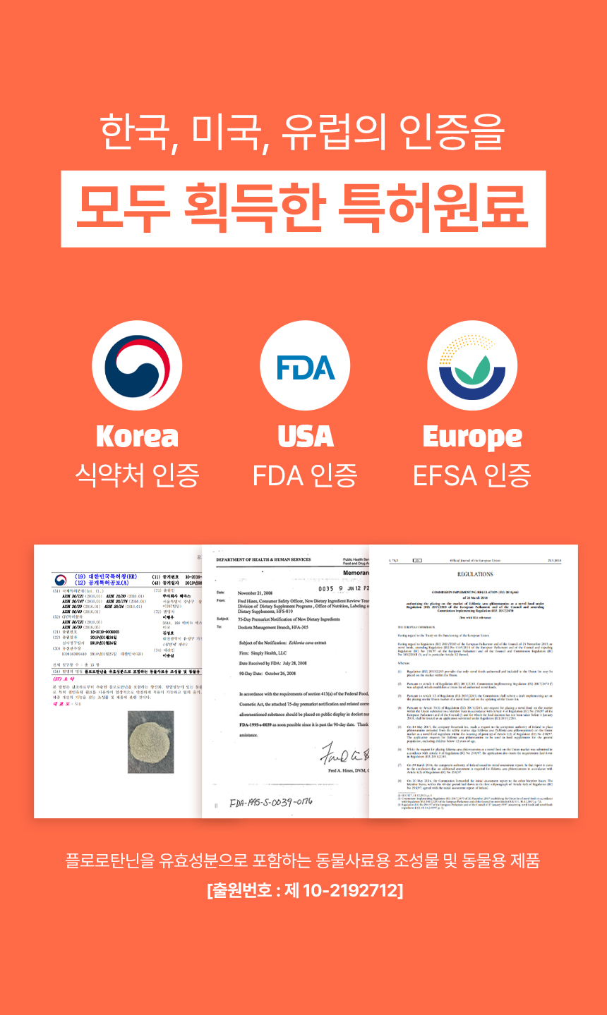[심쿵펫페어][무료배송] 펫생각 데일리케얼 네츄럴칼디오 강아지 영양 화식 30p (치킨/비프) 19번째