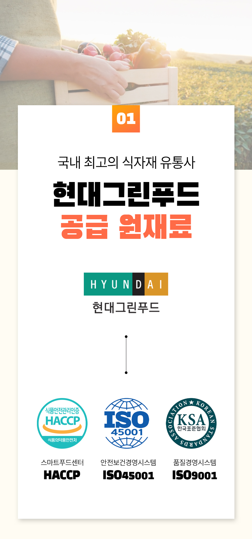 [심쿵펫페어][무료배송] 펫생각 데일리케얼 네츄럴칼디오 강아지 영양 화식 30p (치킨/비프) 13번째