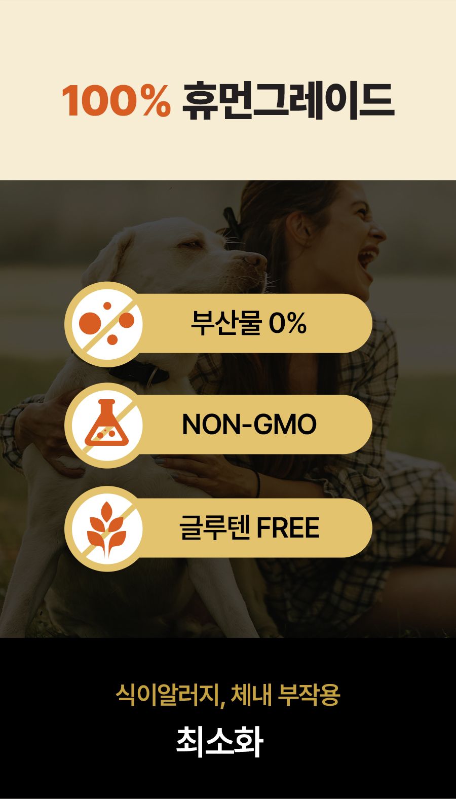 마이펫닥터 독 시그니쳐 포 라이프 시니어 2kg 11번째