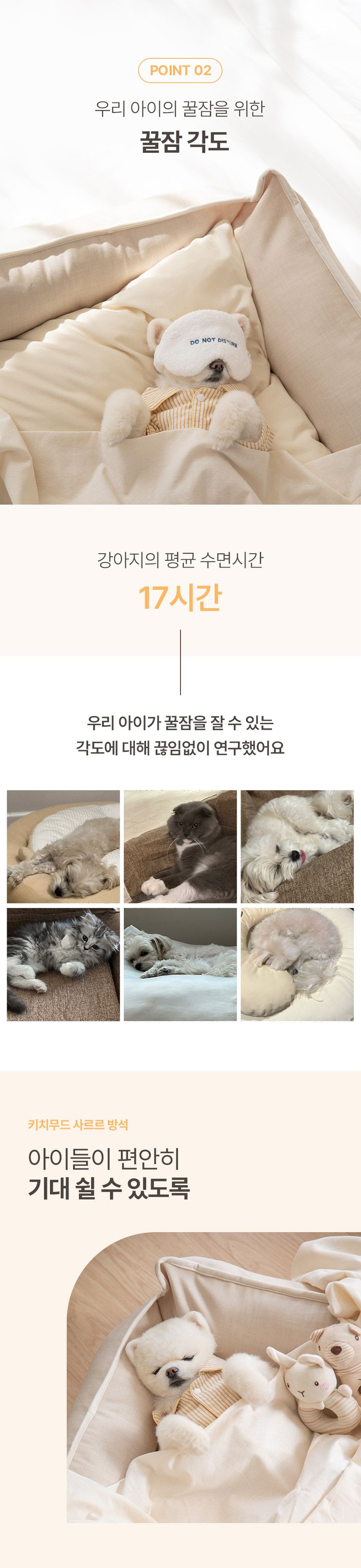 [무료배송] 키치무드 사르르 기능성 양면 방석 베이지  10번째