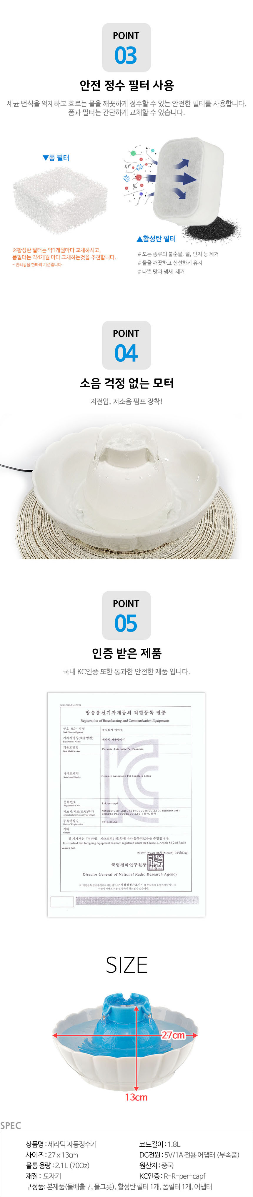 [NEW신상][무료배송] 펫이랑 반려동물 세라믹 자동정수기 2번째