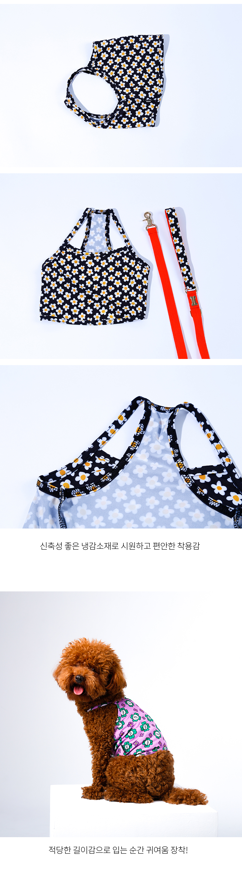 [무료배송] 노라독 데이지 강아지 쿨나시 S-5XL 3번째
