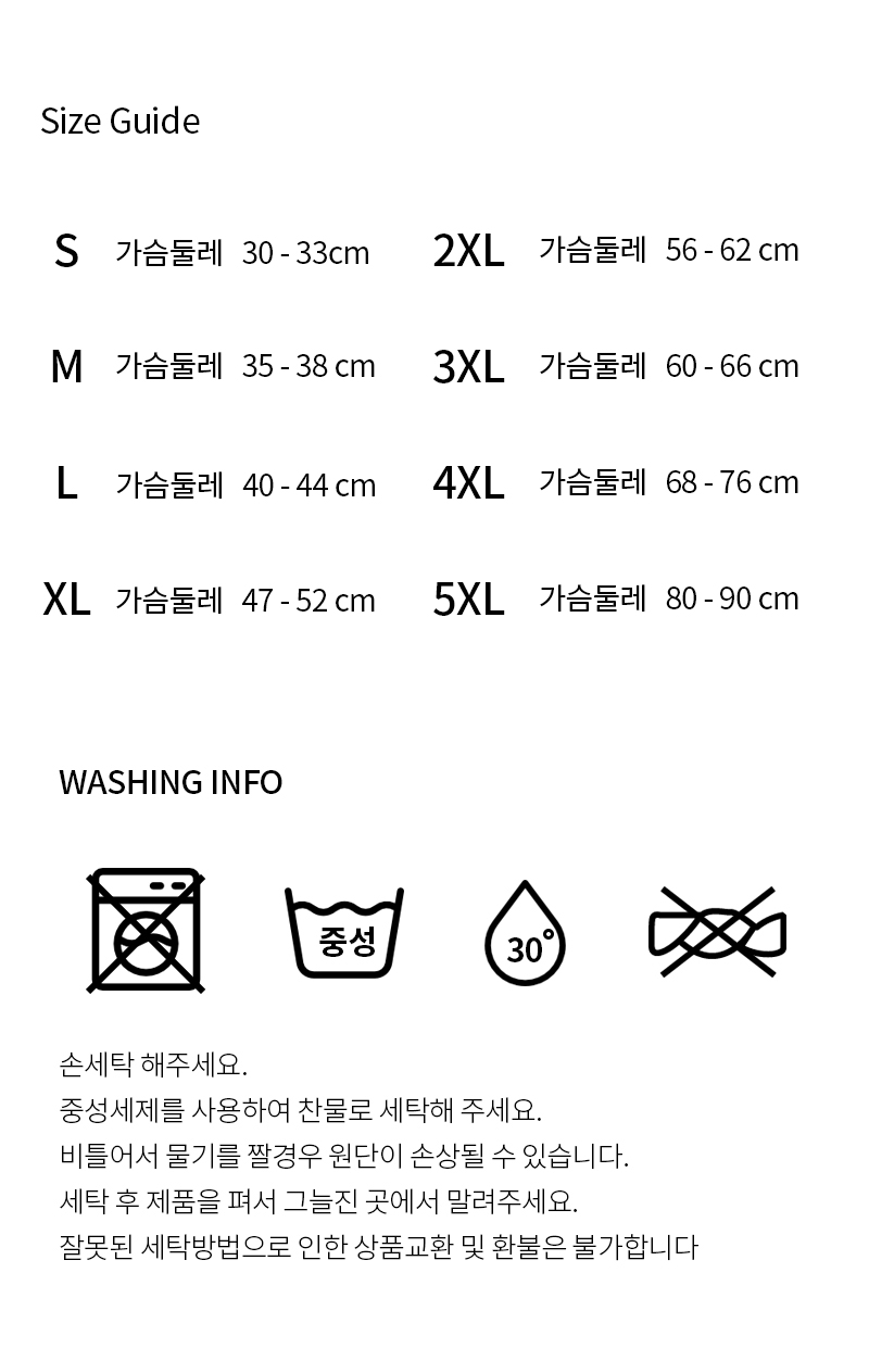 [무료배송] 노라독 데이지 강아지 쿨나시 S-5XL 4번째