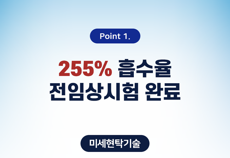 페노비스 독 종합 영양스틱 10g*30p 2번째