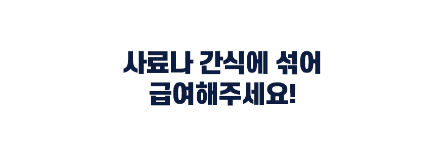 페노비스 독 종합 영양스틱 10g*30p 13번째