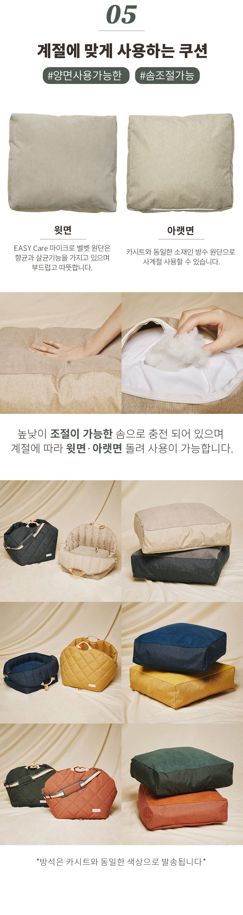 [무료배송] 스펠 튤립 카시트 6종 11번째
