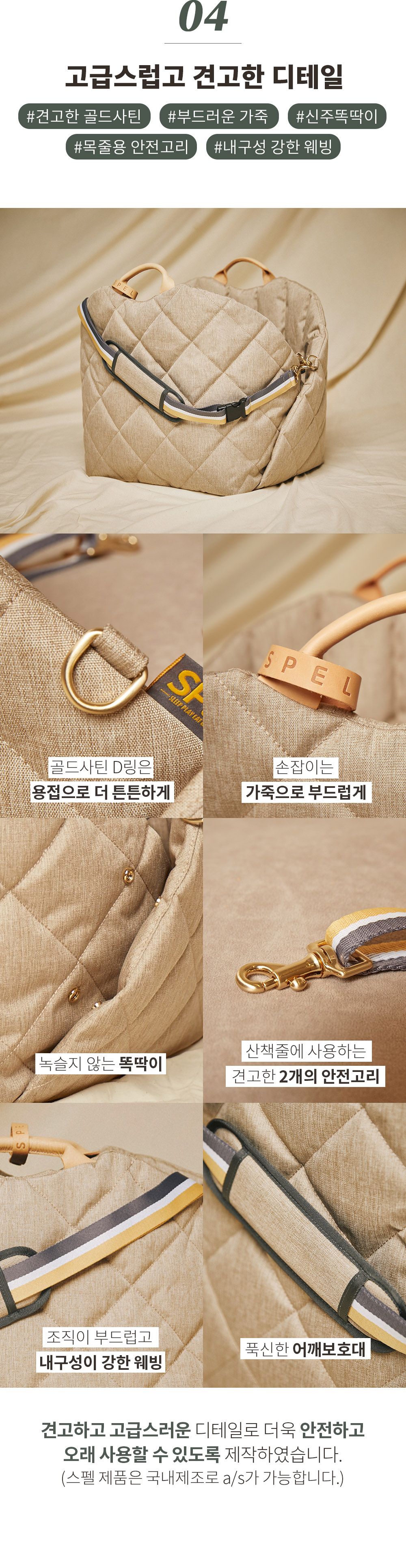 [무료배송] 스펠 튤립 카시트 6종 10번째