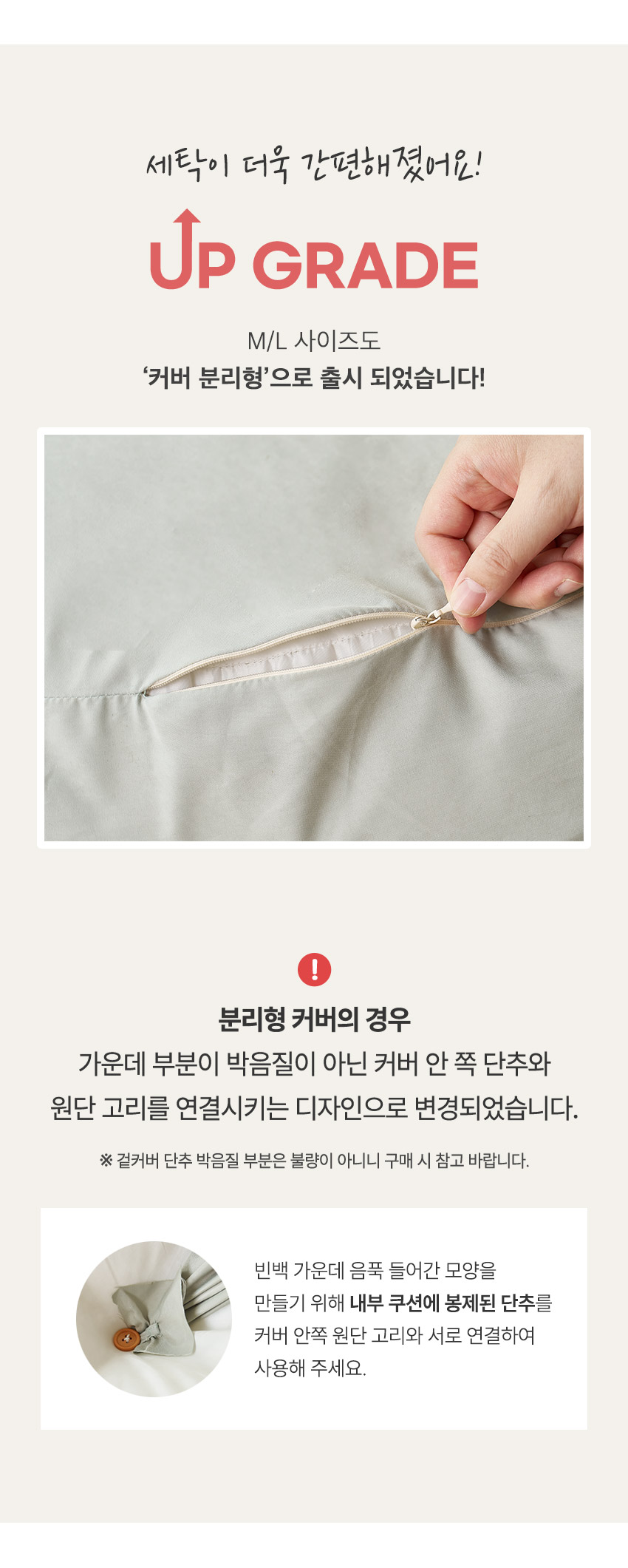 [NEW신상][무료배송] 울리 펫 빈백 방석 (M/L/XL) 1번째