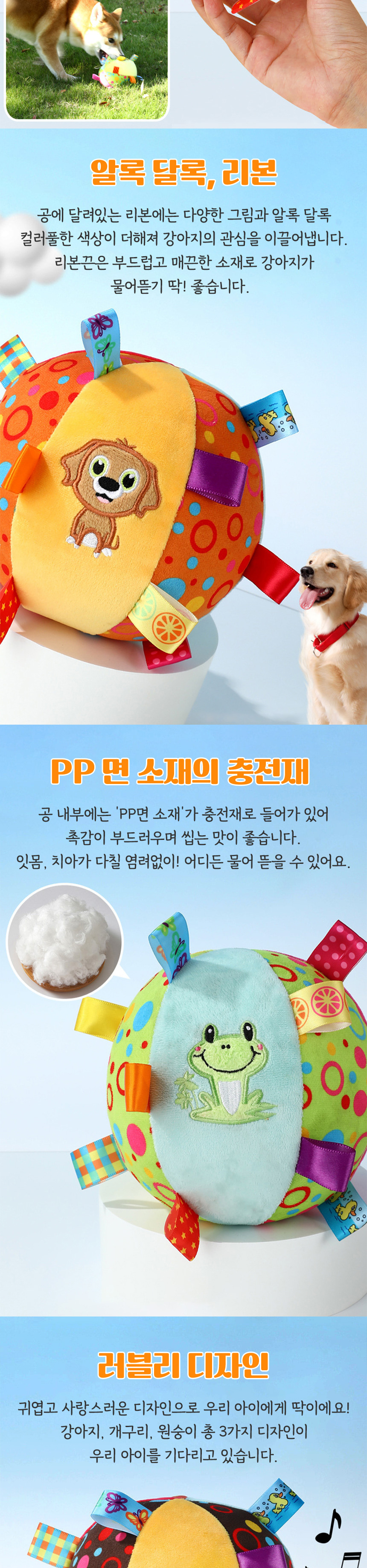 [NEW신상][무료배송] 모야펫 터그 딸랑이볼 3개입 세트 2번째