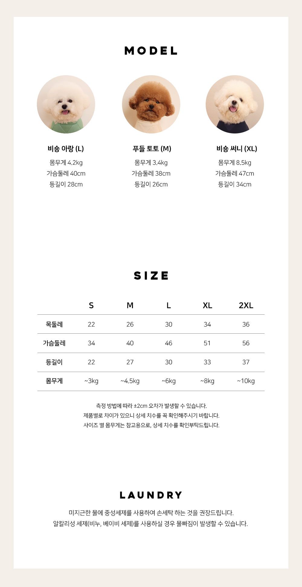 [무료배송] 쉬오트 렛츠두잇 기모 맨투맨 아이보리 S-2XL 2번째
