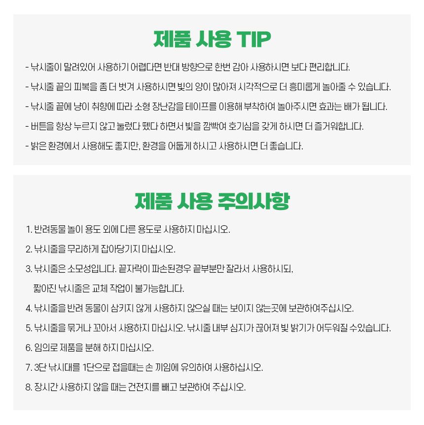 배코코 반딧불 낚시대 5종 17번째