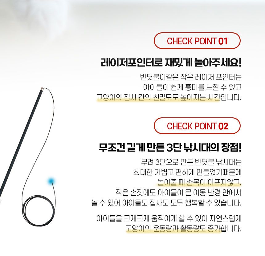 배코코 반딧불 낚시대 5종 13번째