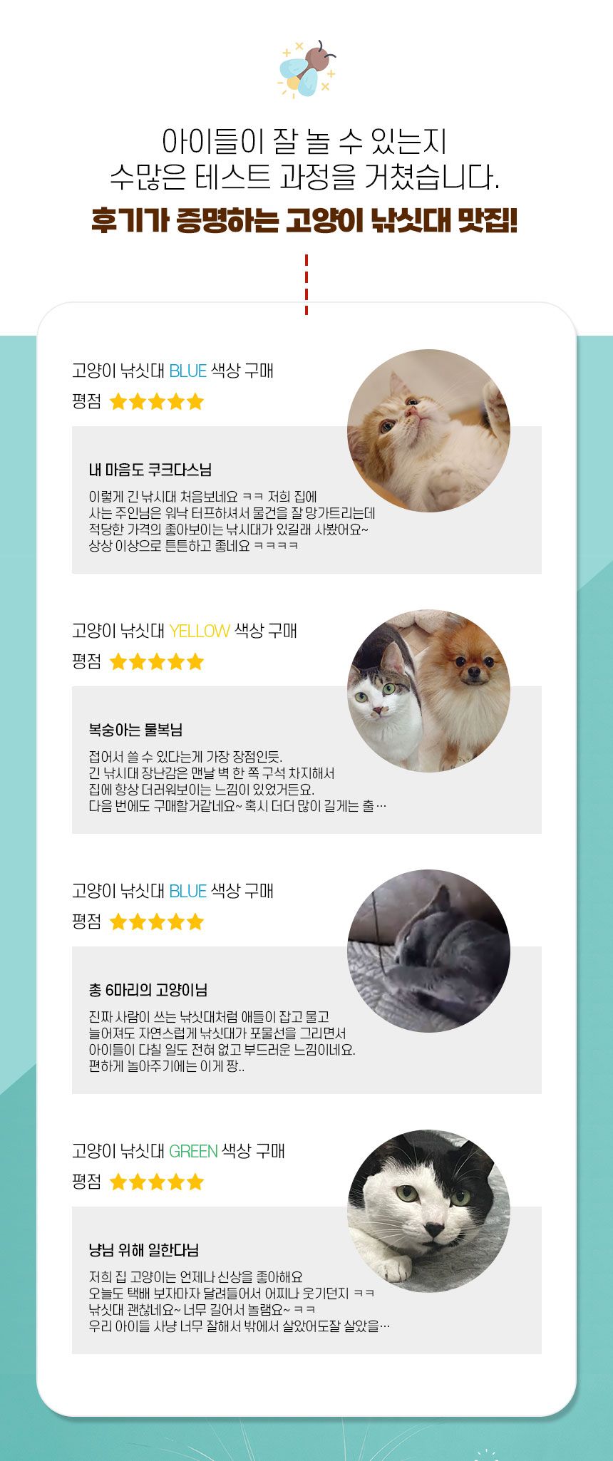 배코코 반딧불 낚시대 5종 14번째