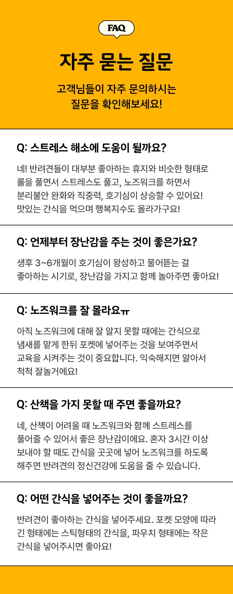 래핑찰리 토일렛 페이퍼 토이 13번째