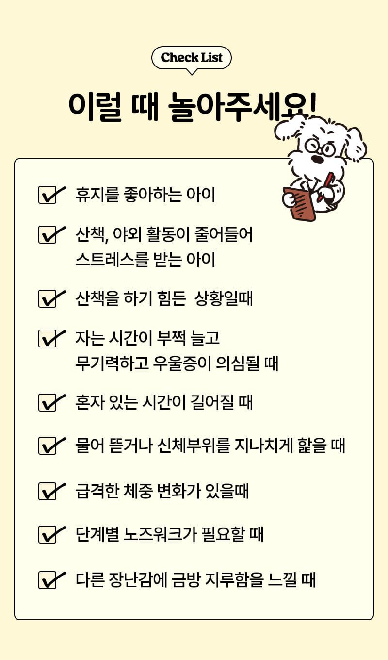 래핑찰리 토일렛 페이퍼 토이 7번째