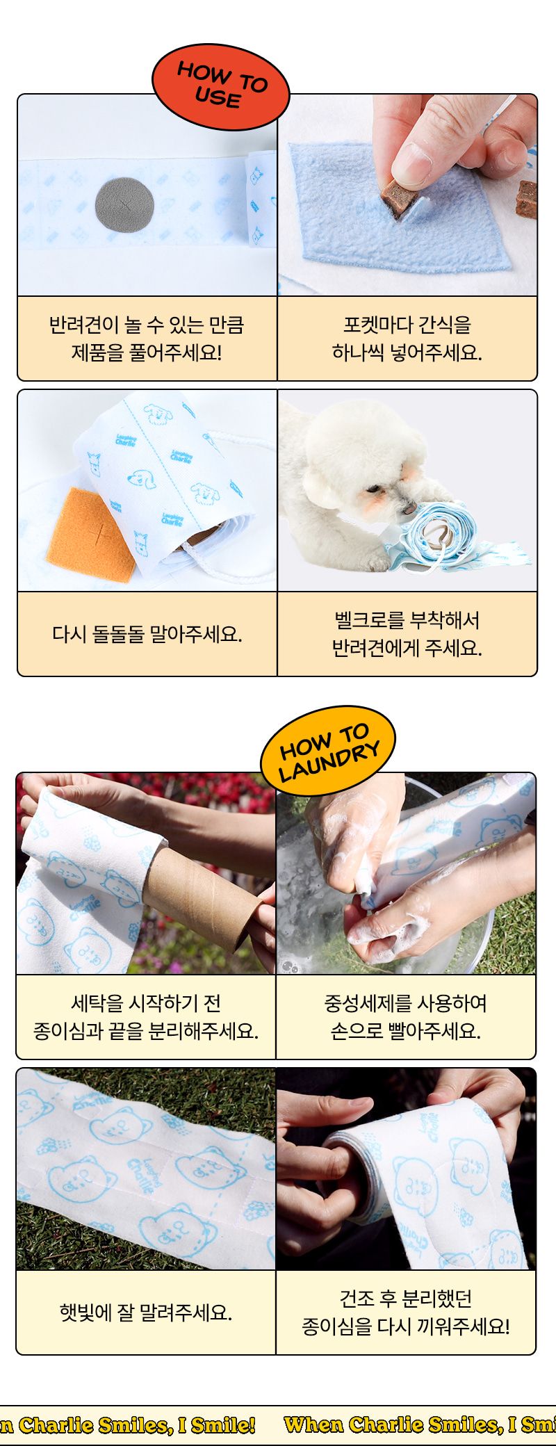 래핑찰리 토일렛 페이퍼 토이 12번째