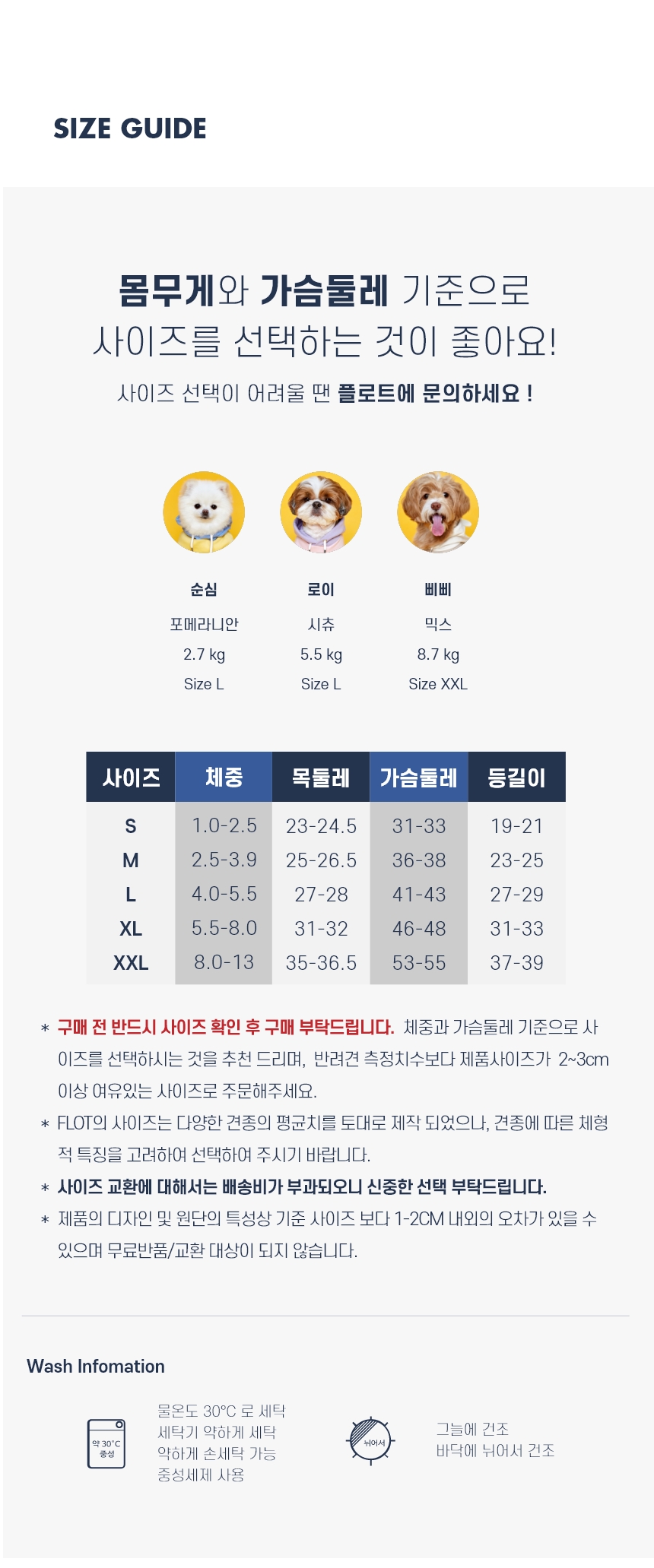 [NEW신상] [무료배송] 플로트 베럴라이프베어 후드 3컬러 (S-2XL) 5번째