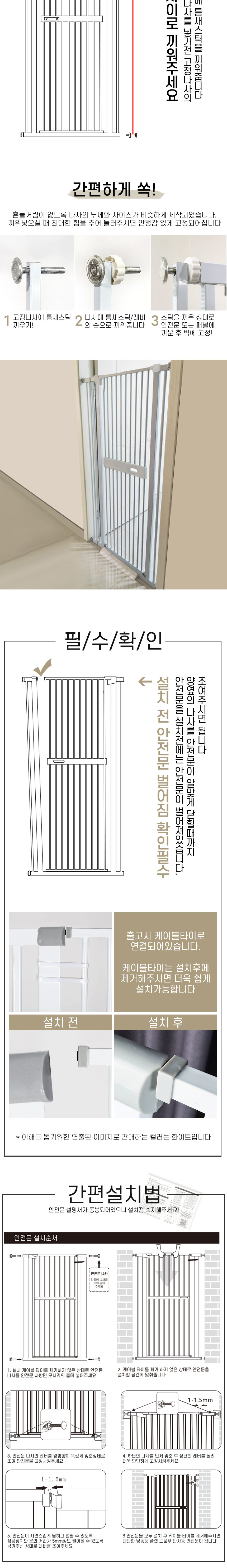 [무료배송] 딩동펫 반려동물 플랫 드로우 반자동 안전문 6번째
