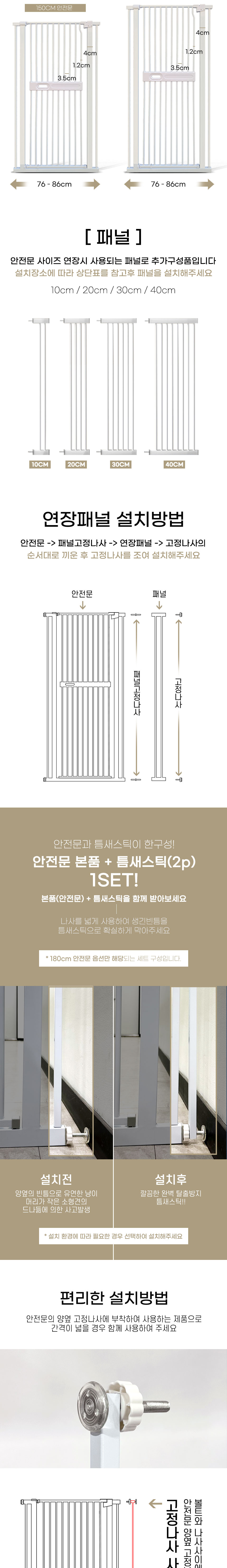 [무료배송] 딩동펫 반려동물 플랫 드로우 반자동 안전문 5번째