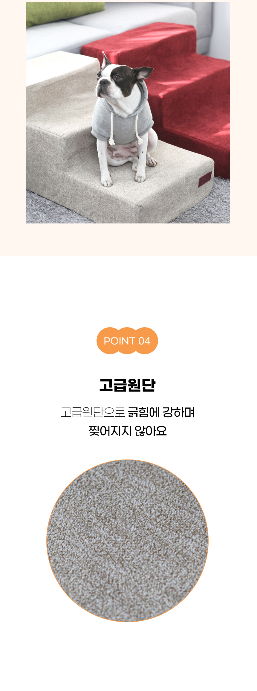 [NEW신상][무료배송] 개과천선 독 에스러드 펫스텝 계단 (퓨터 그레이/라이트 베이지/다크 블루 그린/다크 버건디) 9번째