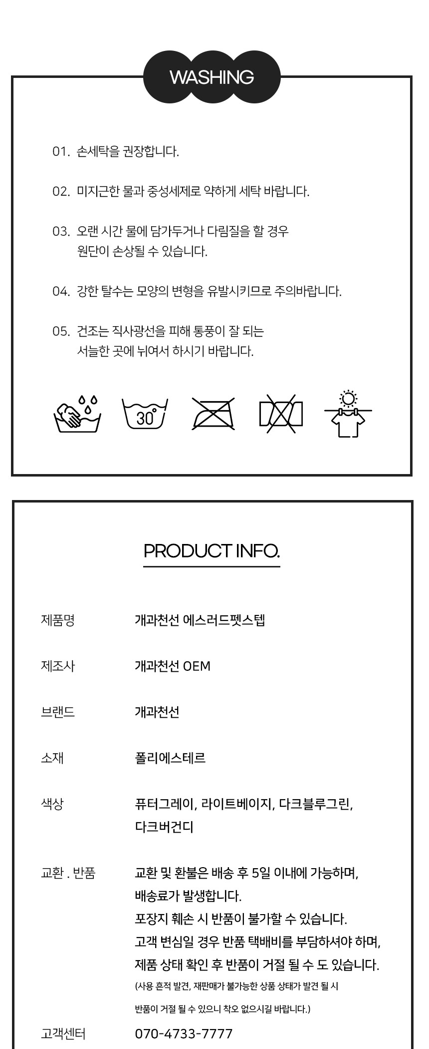 [NEW신상][무료배송] 개과천선 독 에스러드 펫스텝 계단 (퓨터 그레이/라이트 베이지/다크 블루 그린/다크 버건디) 13번째