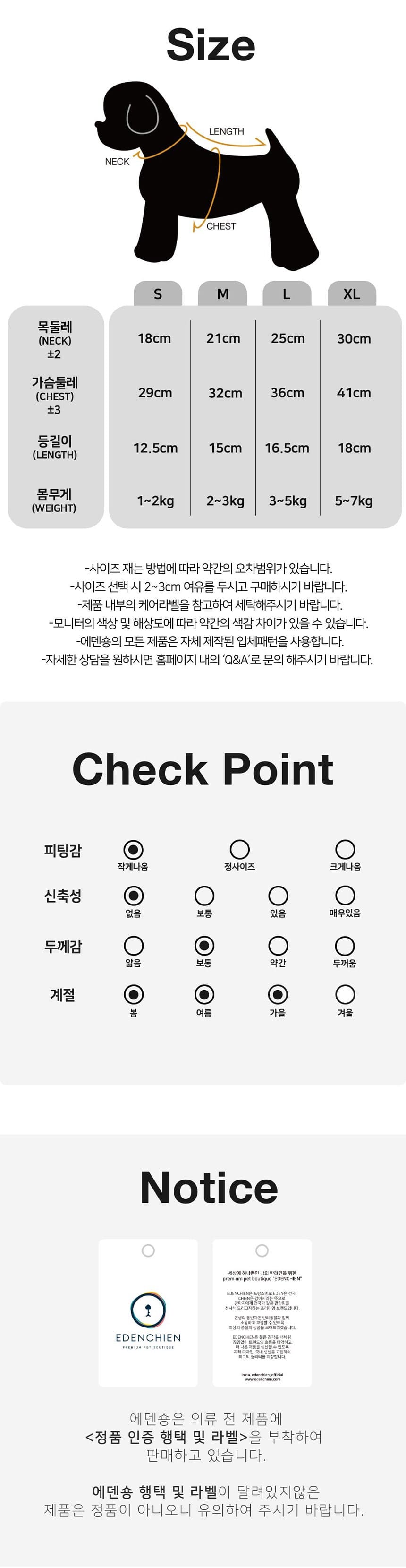 [무료배송] 에덴숑 노블 워크 하네스 화이트 S-XL 3번째