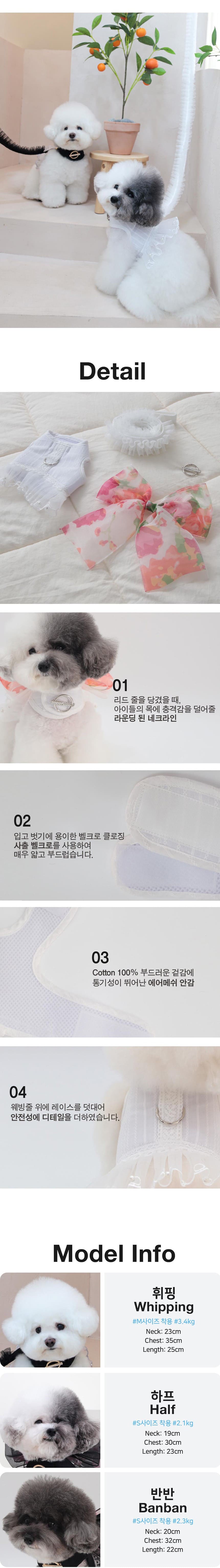 [무료배송] 에덴숑 노블 워크 하네스 화이트 S-XL 2번째