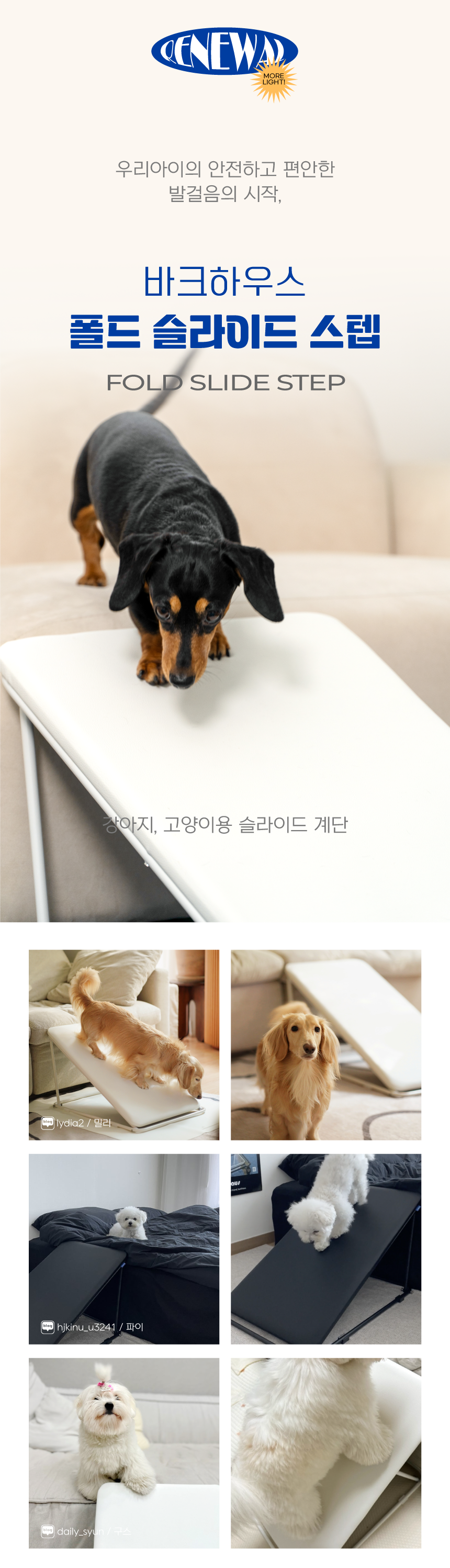 [NEW신상][무료배송] 바크하우스 폴드 슬라이드 스텝 (화이트/블랙) 2번째