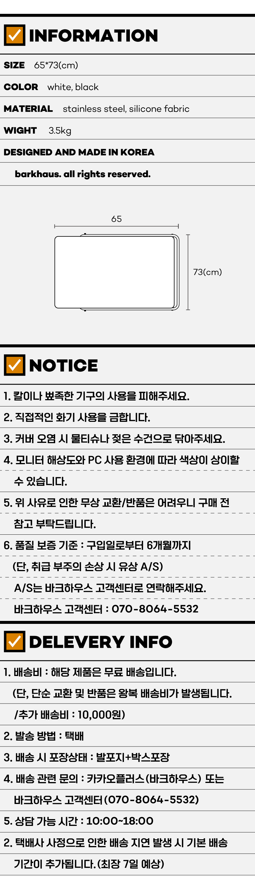 [NEW신상][무료배송] 바크하우스 폴드 슬라이드 스텝 (화이트/블랙) 31번째