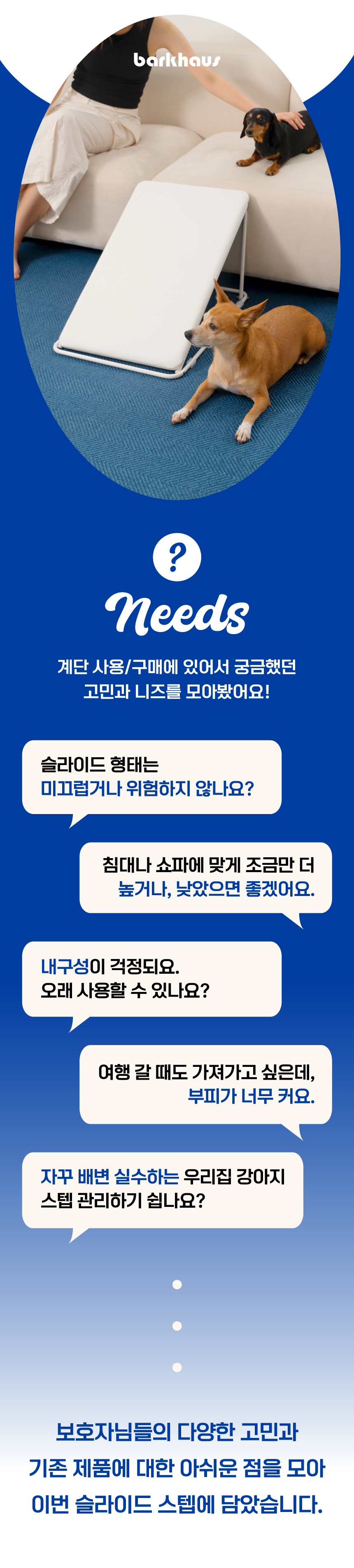 [NEW신상][무료배송] 바크하우스 폴드 슬라이드 스텝 (화이트/블랙) 4번째