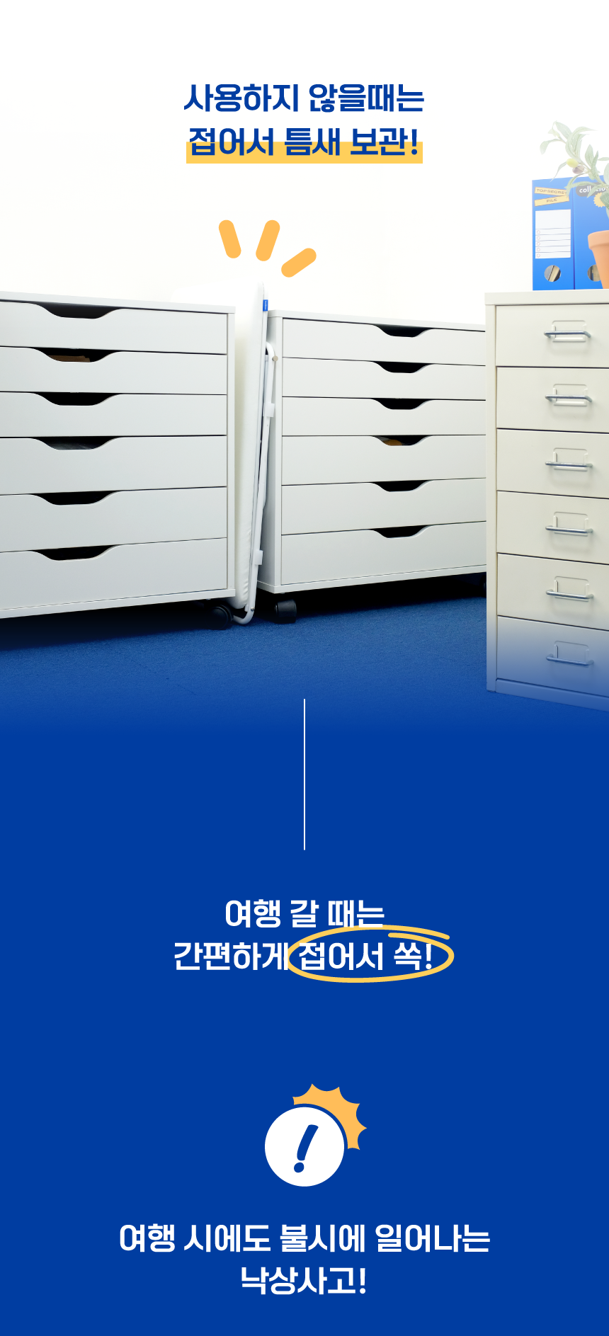 [NEW신상][무료배송] 바크하우스 폴드 슬라이드 스텝 (화이트/블랙) 24번째