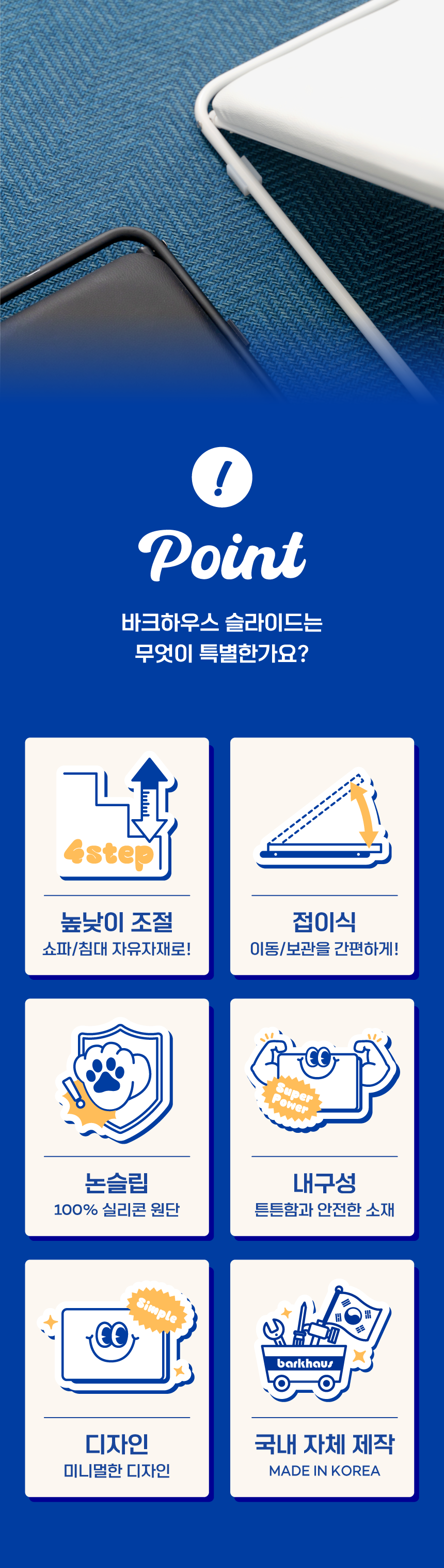 [NEW신상][무료배송] 바크하우스 폴드 슬라이드 스텝 (화이트/블랙) 6번째