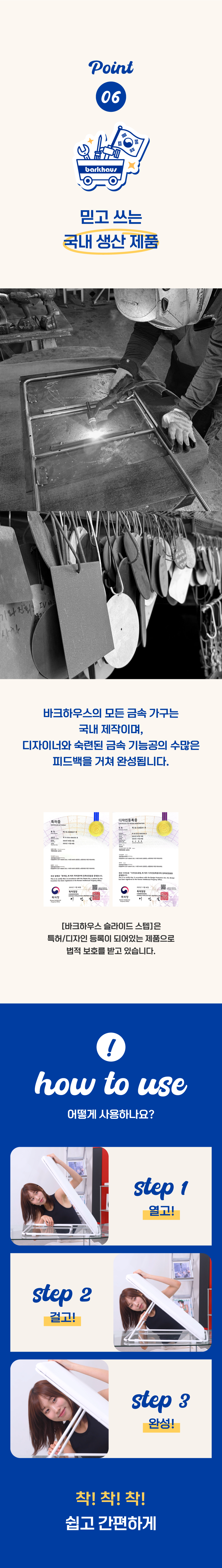 [NEW신상][무료배송] 바크하우스 폴드 슬라이드 스텝 (화이트/블랙) 30번째