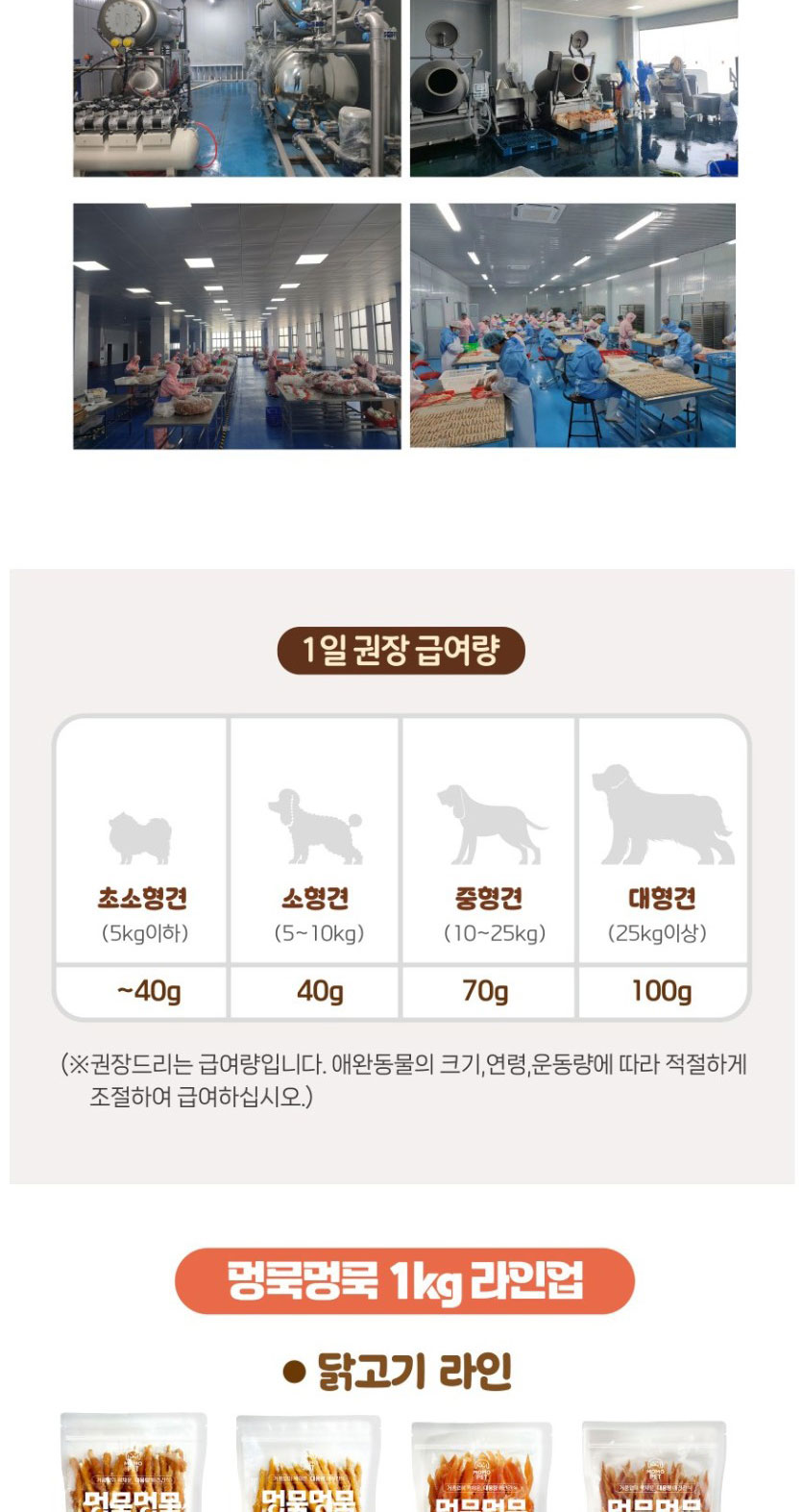 [NEW신상][무료배송] 멍묵멍묵 고구마 스틱 1kg 8번째