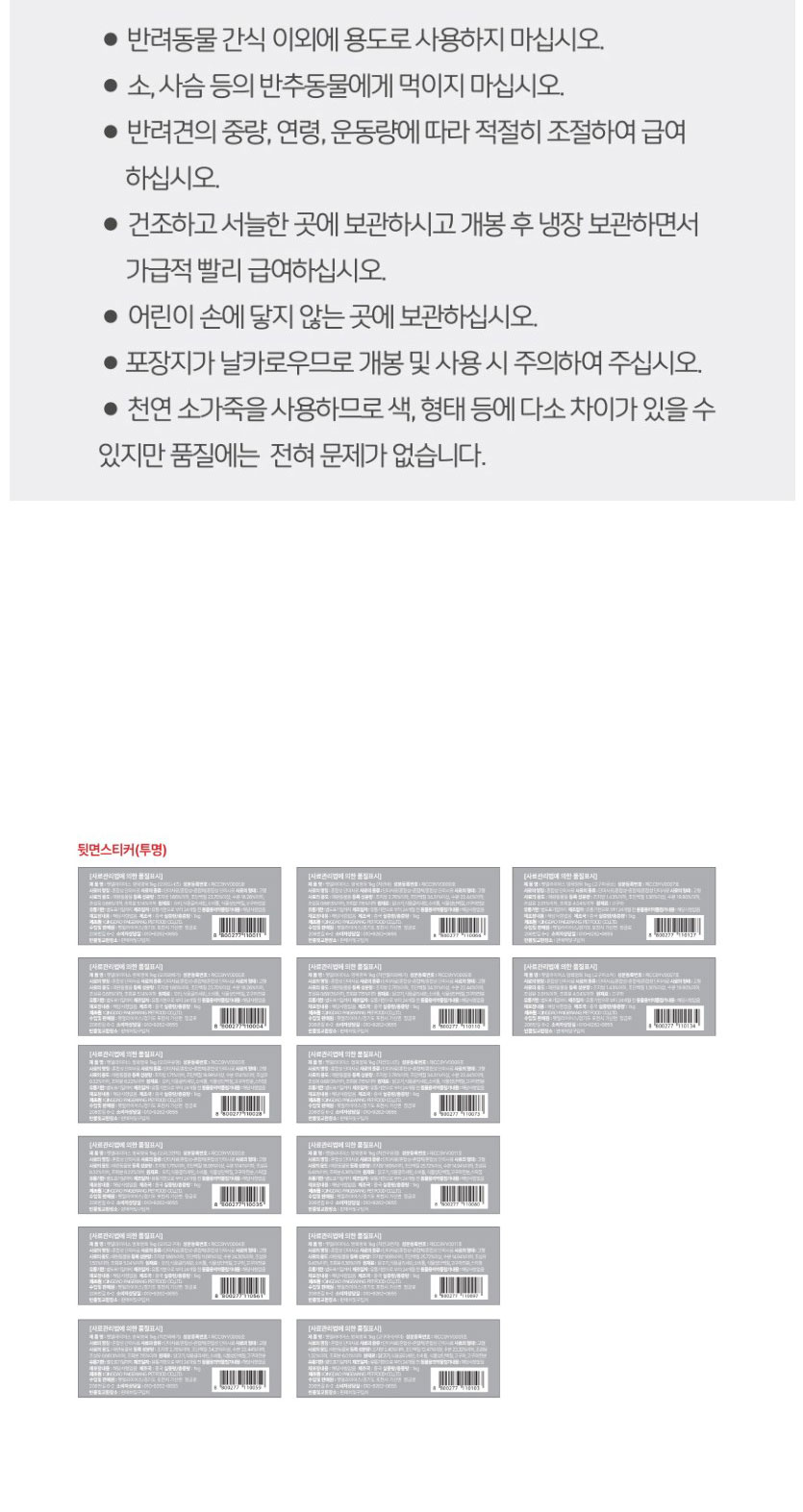 [NEW신상][무료배송] 멍묵멍묵 고구마 스틱 1kg 10번째