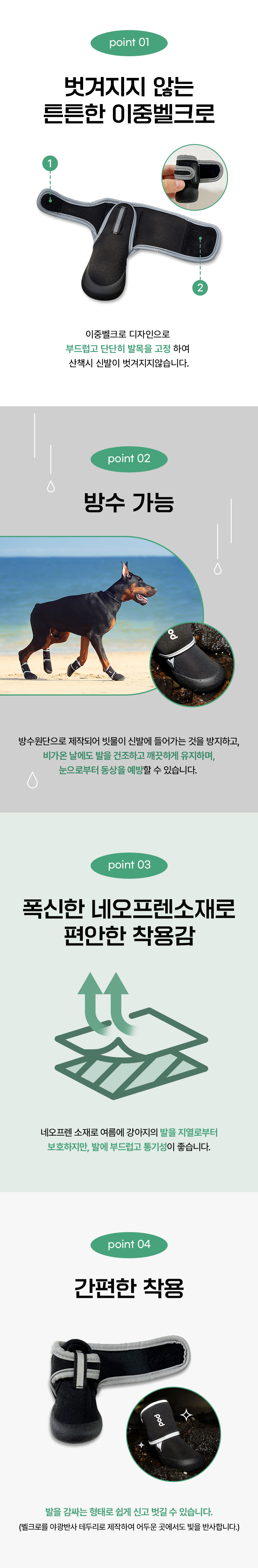 [무료배송] 파우스가든 미끄럼방지 방수 강아지신발 블랙부츠 XS-2XL 2번째