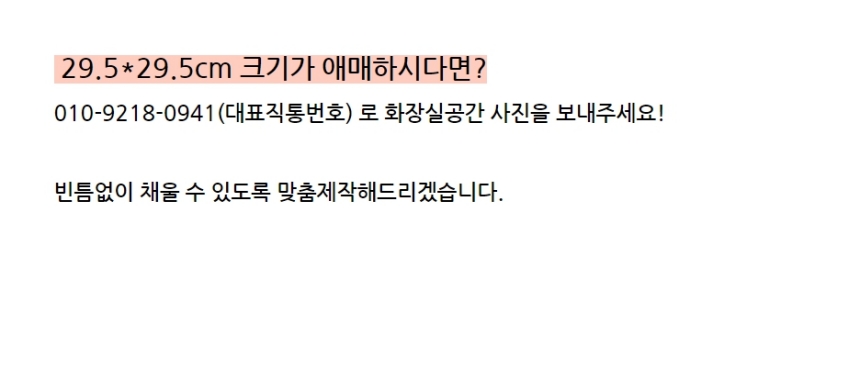 [무료배송] 캣츠크라프트 캣크사막화방지매트 자석모래매트 29.5*29.5 20번째