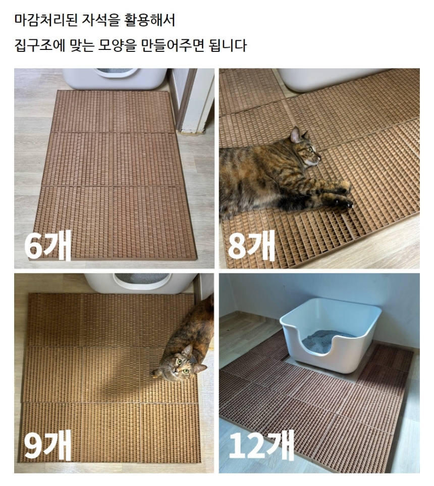 [무료배송] 캣츠크라프트 캣크사막화방지매트 자석모래매트 29.5*29.5 18번째