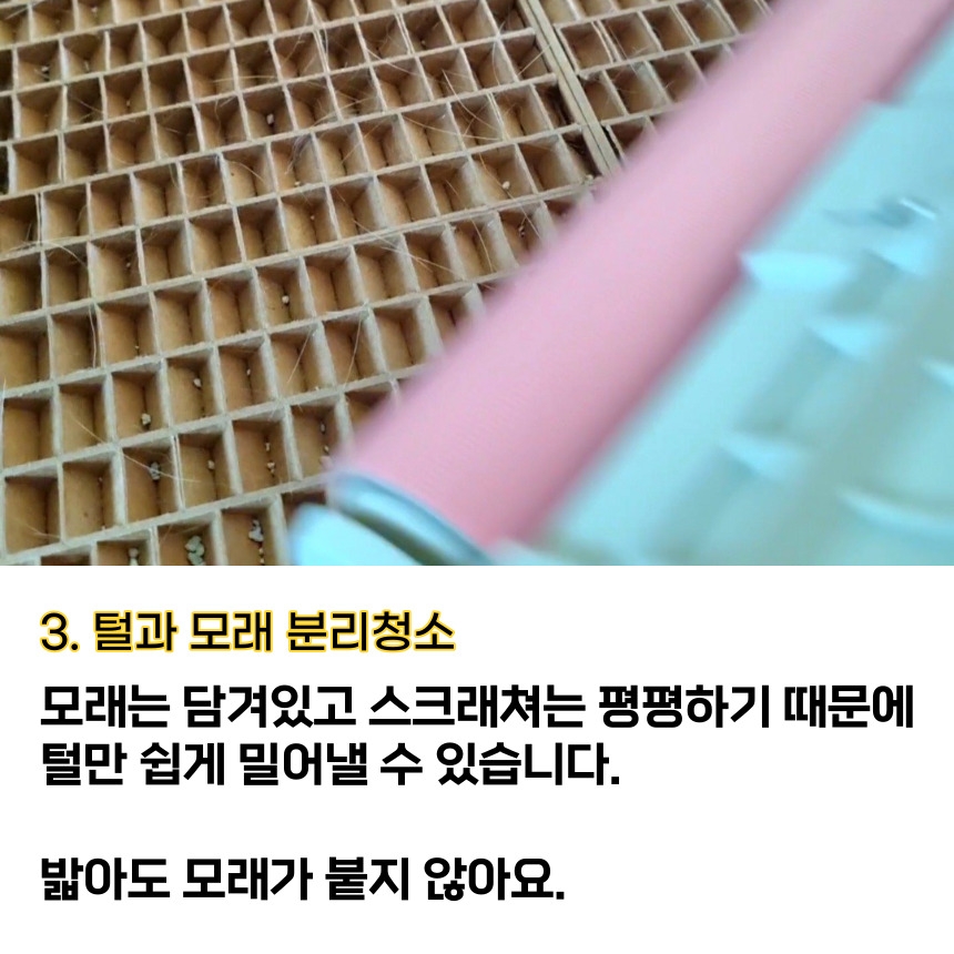 [무료배송] 캣츠크라프트 캣크사막화방지매트 자석모래매트 29.5*29.5 11번째