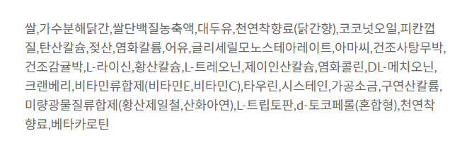 [무료배송][2개] 힐스 캣 z/d 1.81kg 3번째