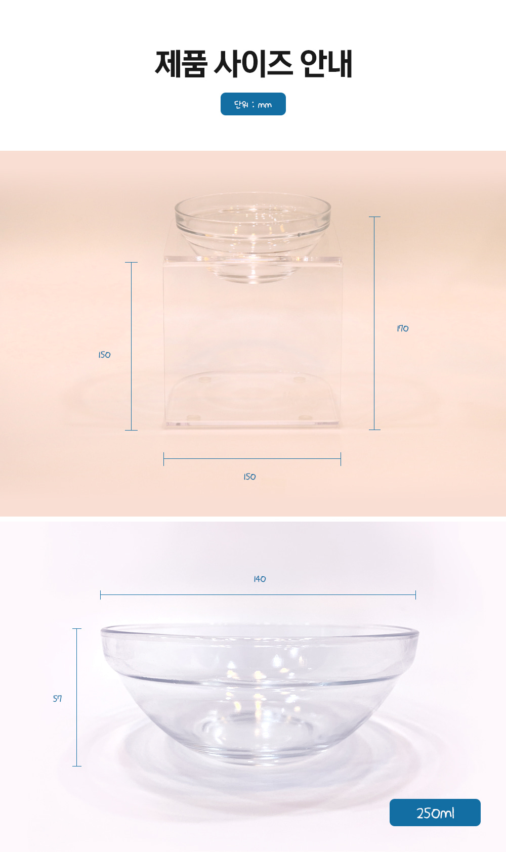 [무료배송] 링펫 아크릴식기 1구 17cm  9번째