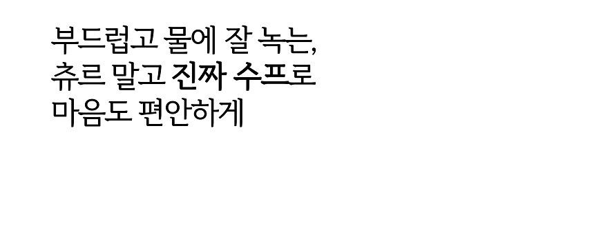 시니멀 캣 스프 이뮨 50g 17번째