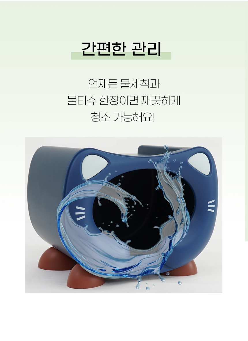 [NEW신상][무료배송] 개과천선 캣 캣티지 하우스 (딥블루/크림 핑크) 6번째