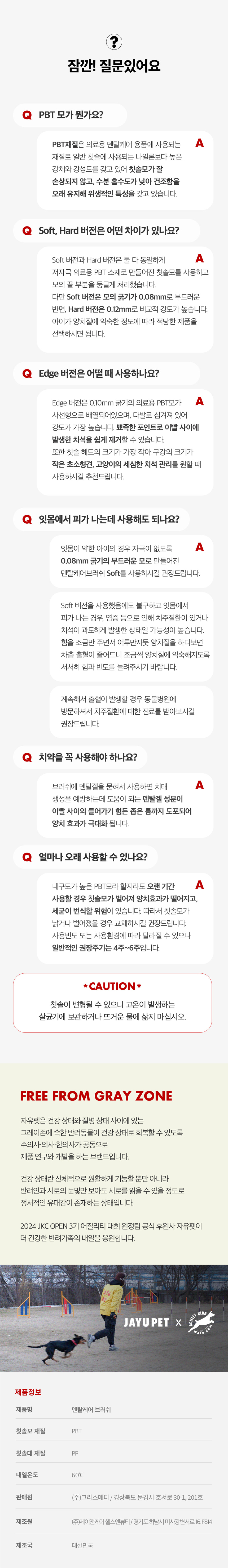 [NEW신상][무료배송] 덴탈 케어 브러쉬 3D 칫솔 9번째