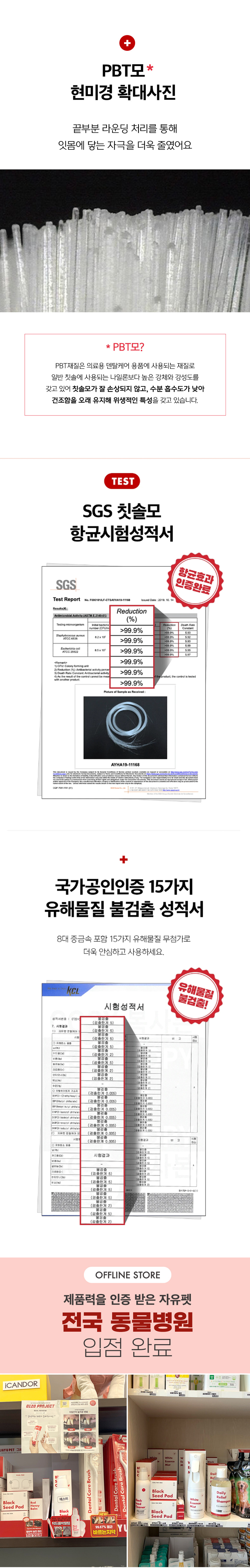 [NEW신상][무료배송] 덴탈 케어 브러쉬 3D 칫솔 7번째