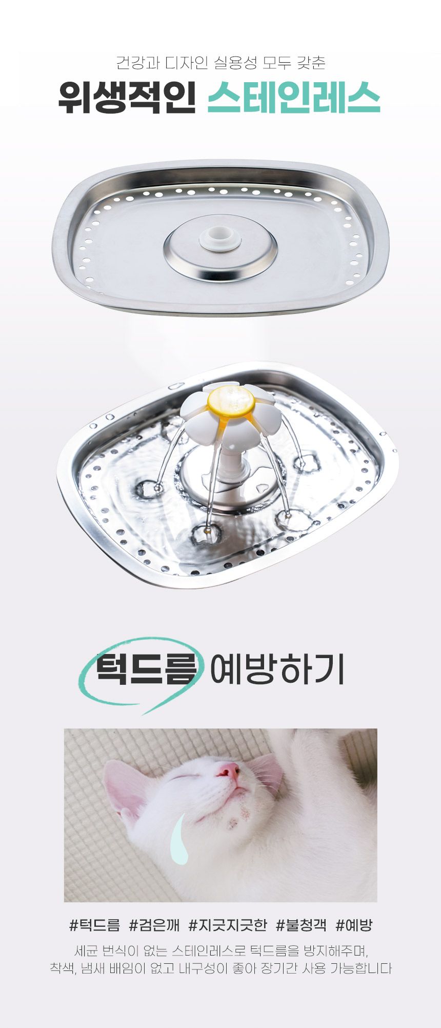 코코시루 해바라기 급수기 (C24WF) 18번째