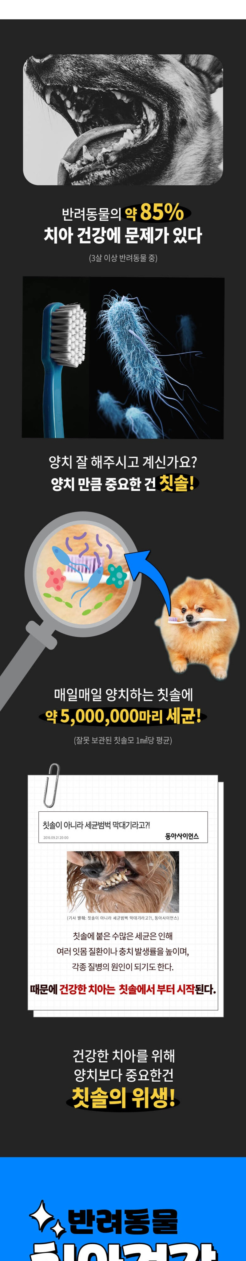 붐붐포 듀얼 돌기 일회용 손가락 치카 패드 60p 4번째