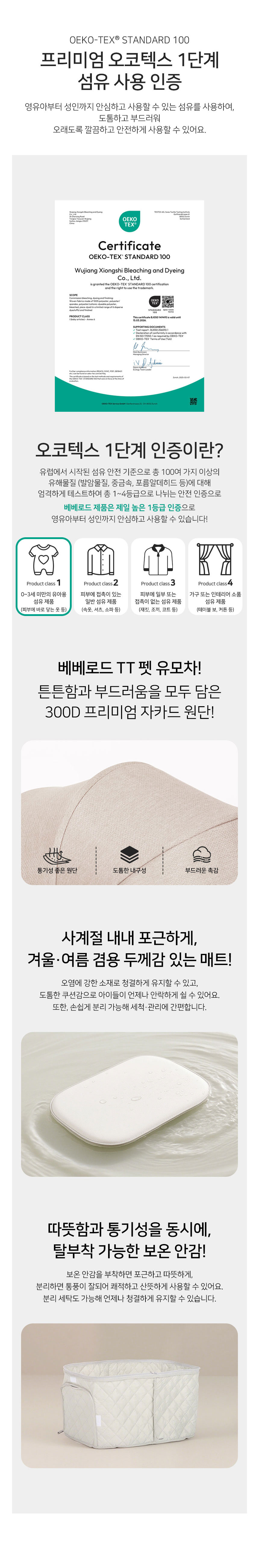 [NEW신상][무료배송] 베베로드 TT 프리미엄 강아지 애견 유모차 분리형 접이식 캐리어 베이지 10번째