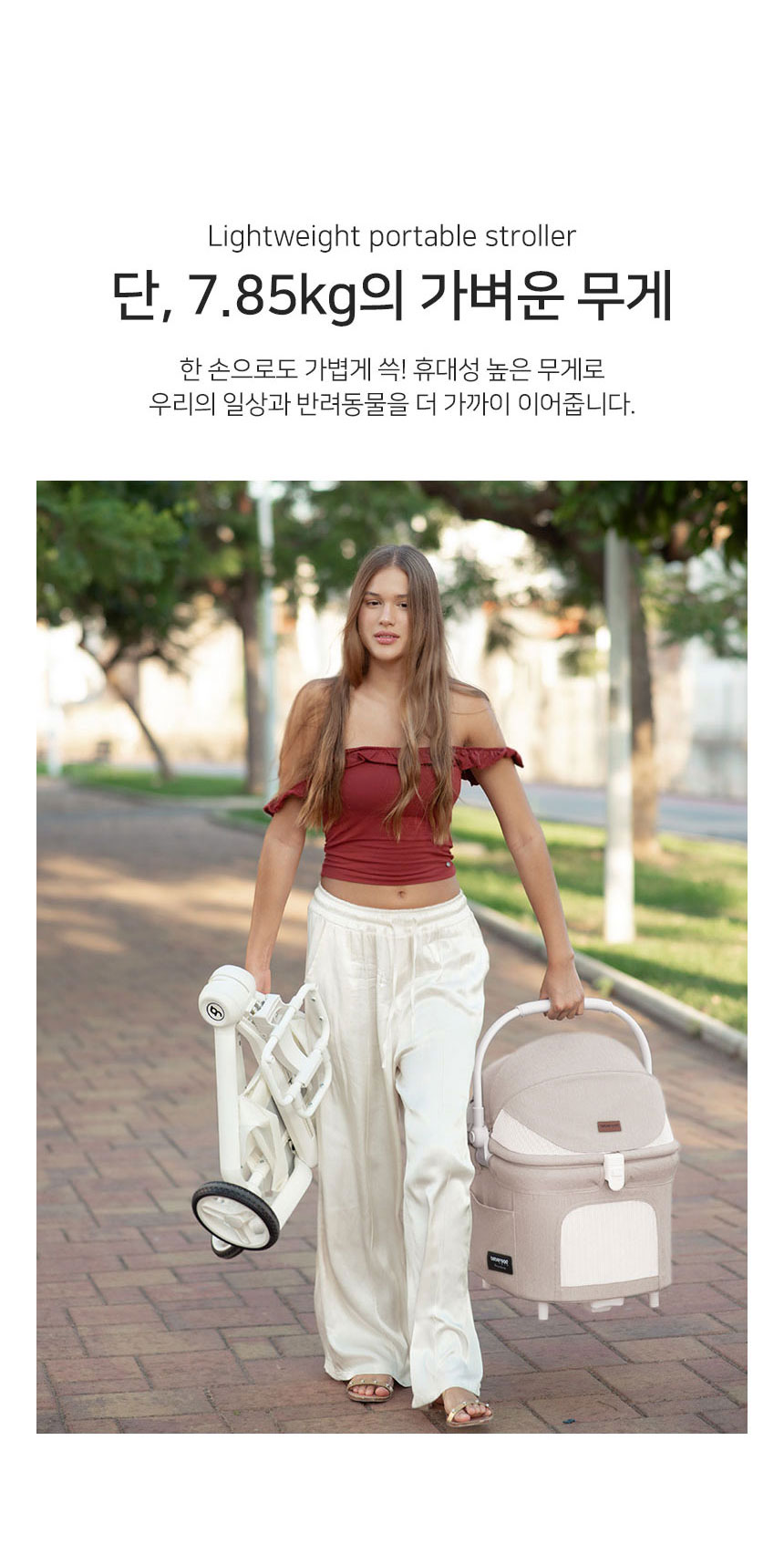 [NEW신상][무료배송] 베베로드 TT 프리미엄 강아지 애견 유모차 분리형 접이식 캐리어 베이지 5번째